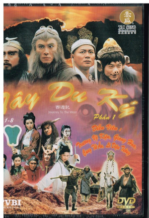 Tây Du Ký (Phần 1) (1996)